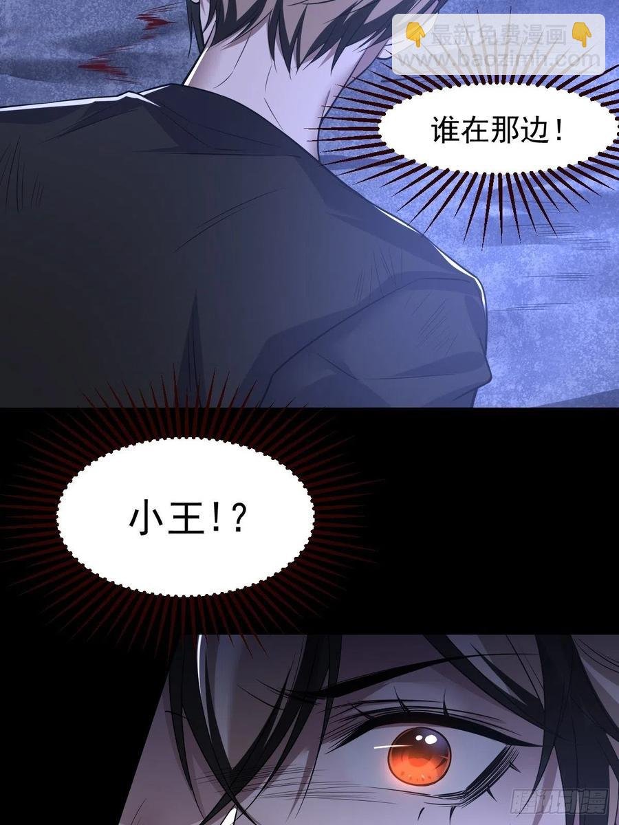 罪兽102话