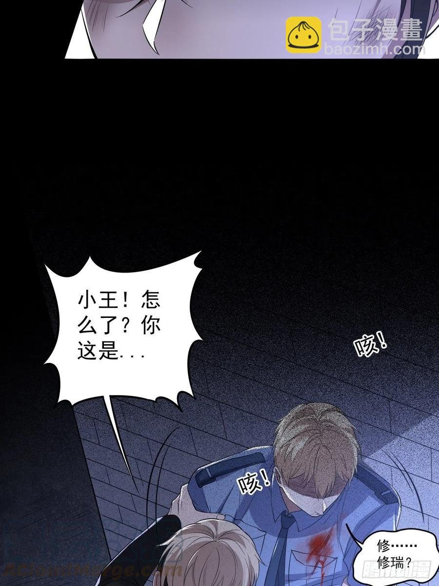 罪兽102话