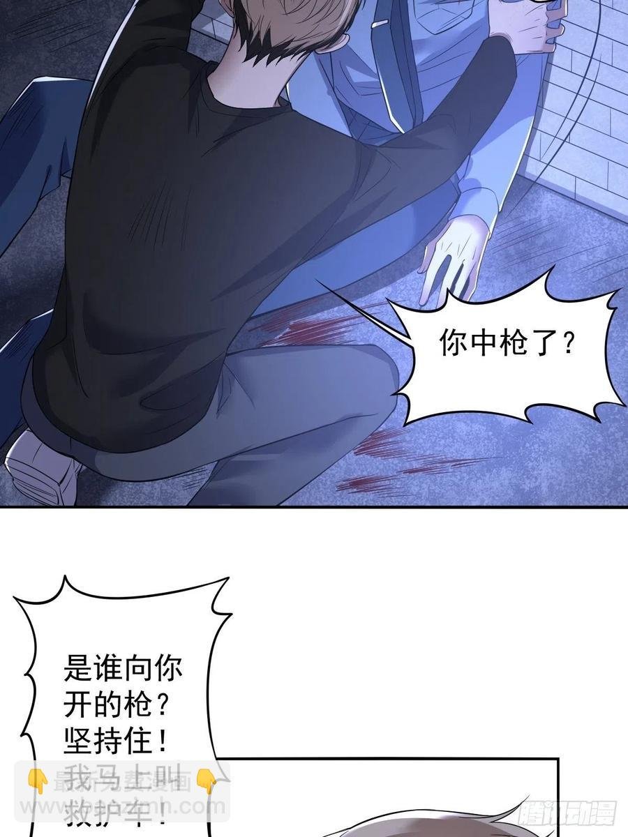 罪兽102话