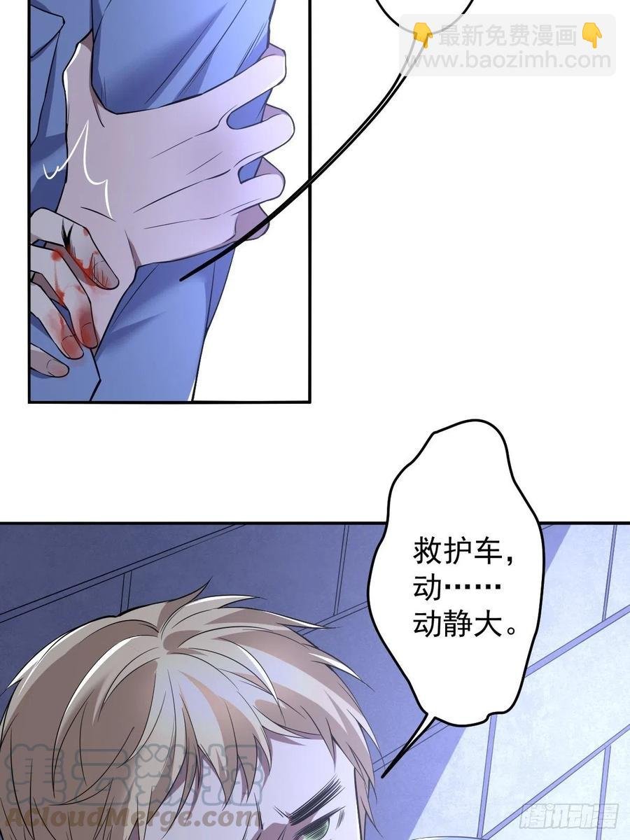 罪兽102话