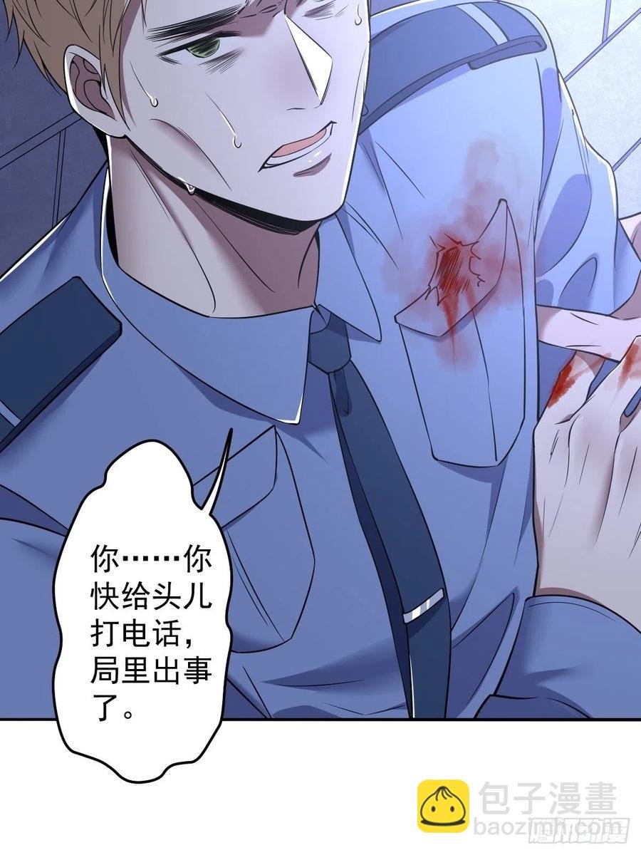 罪兽102话