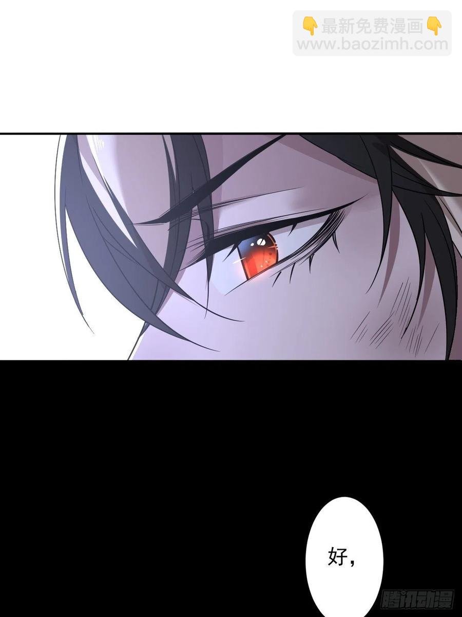 罪兽102话