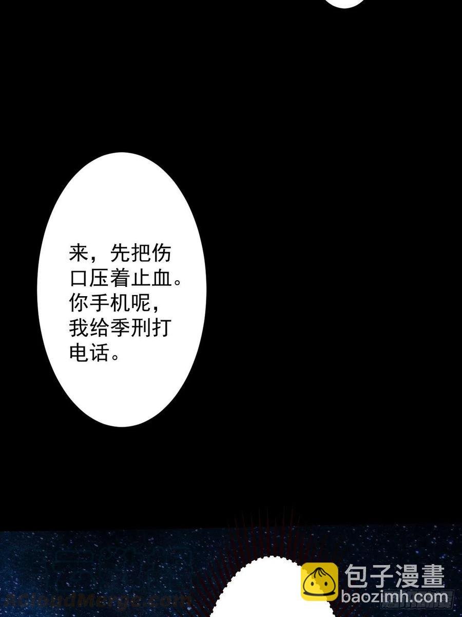 罪兽102话
