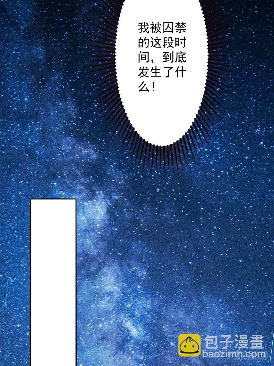 罪兽102话