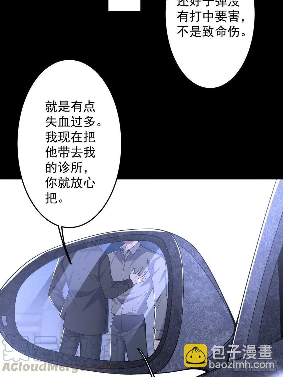 罪兽102话