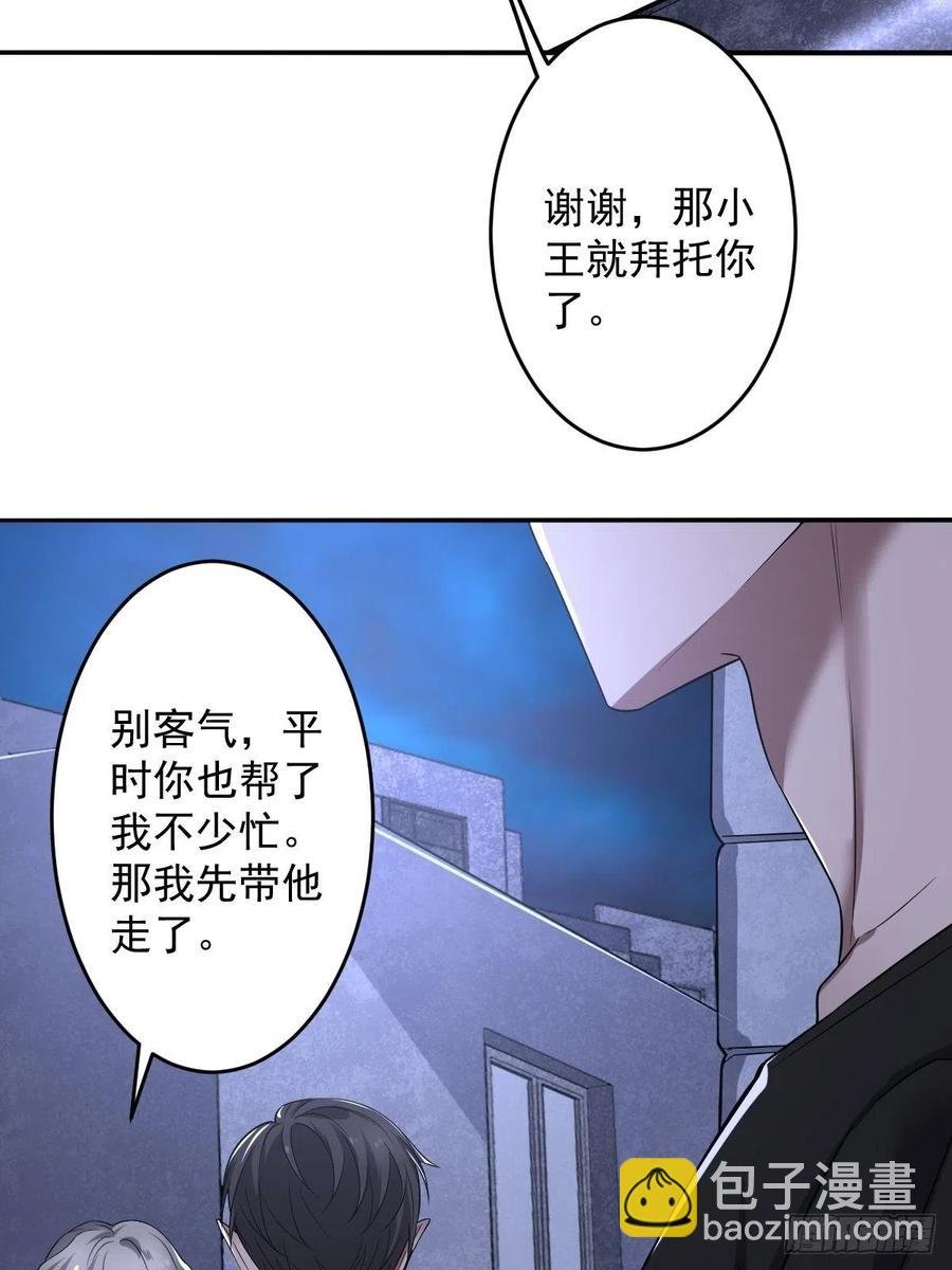 罪兽102话