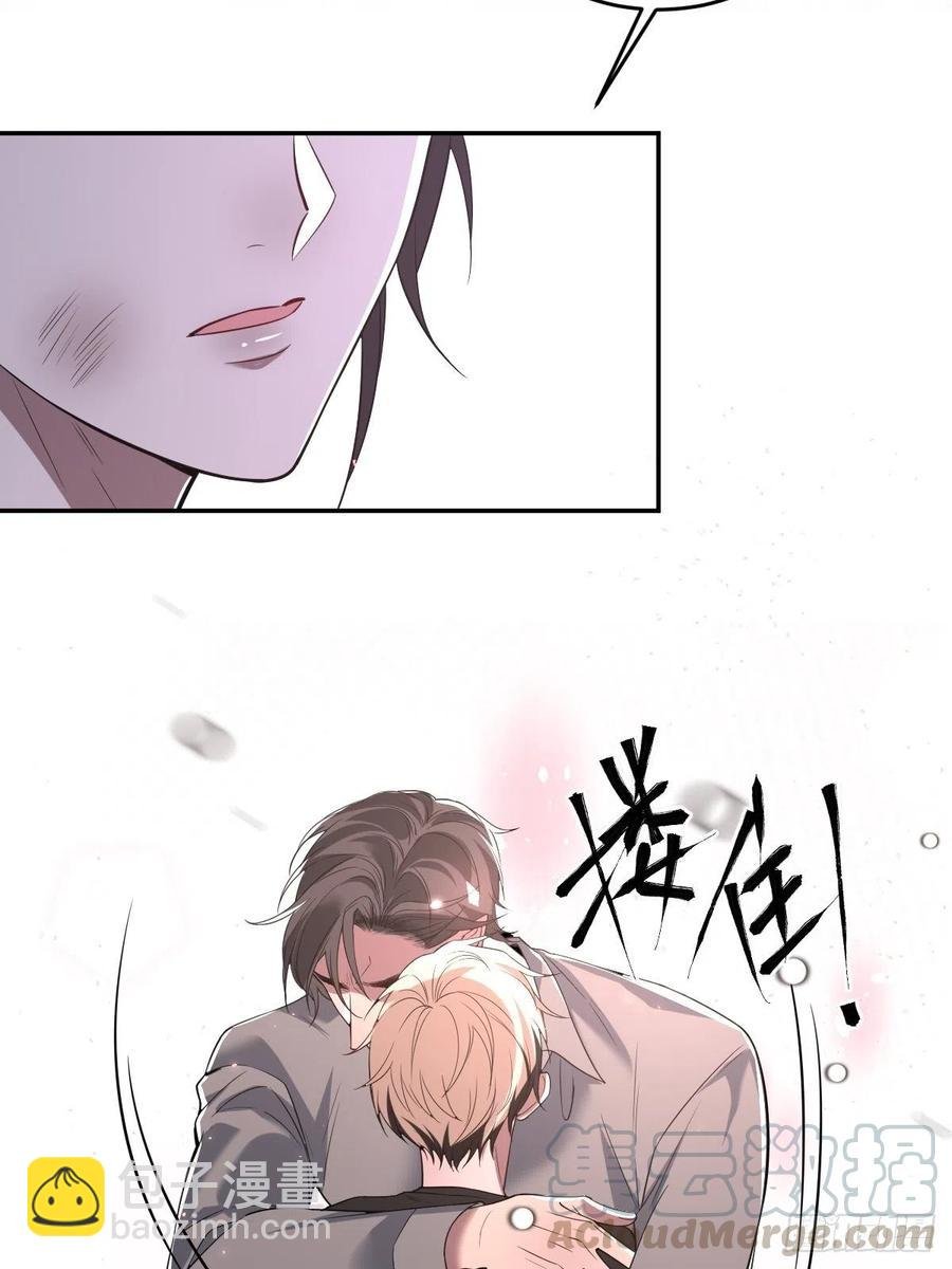 罪兽102话