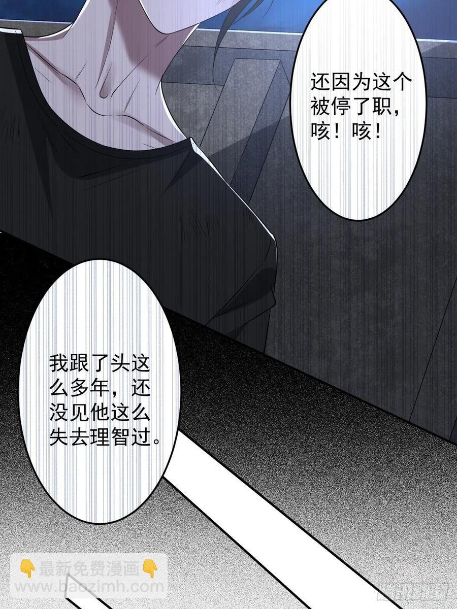 罪兽102话