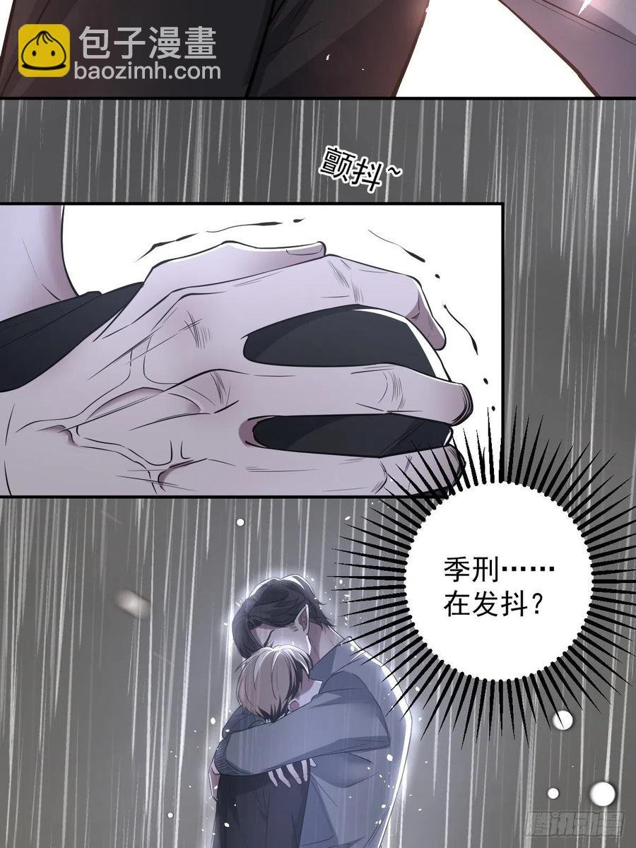 罪兽102话