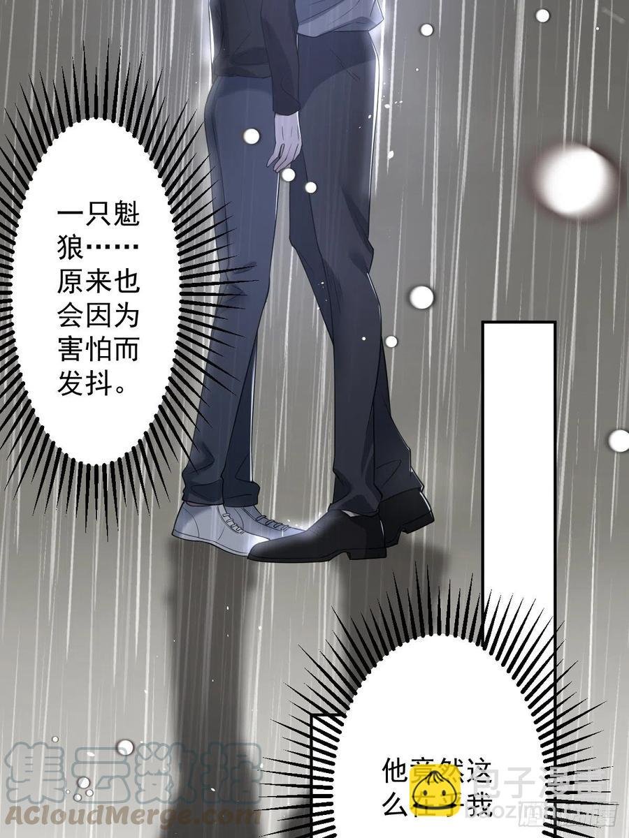 罪兽102话