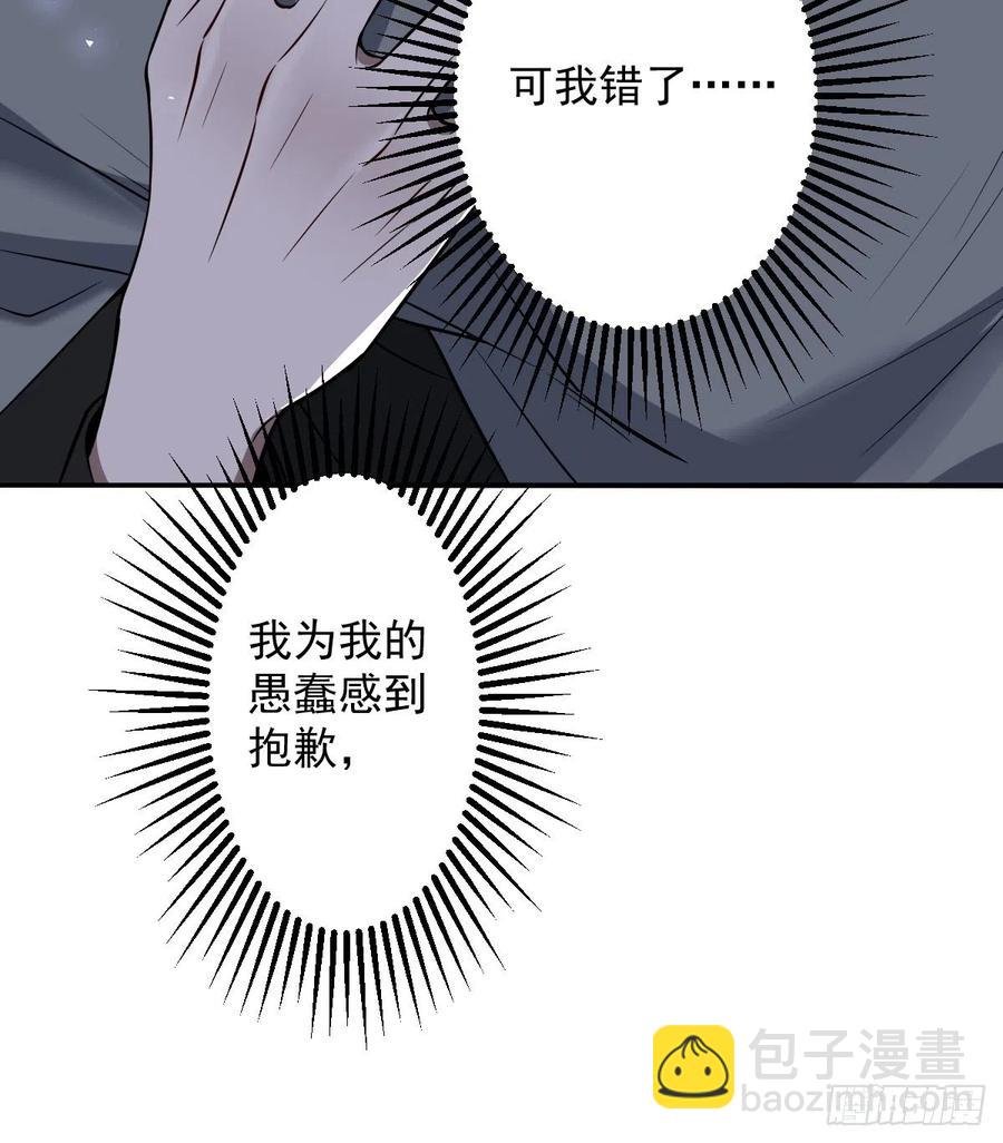 罪兽102话
