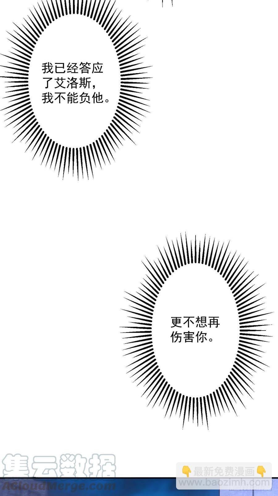 罪兽102话