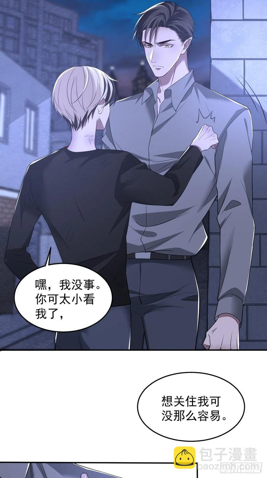 罪兽102话