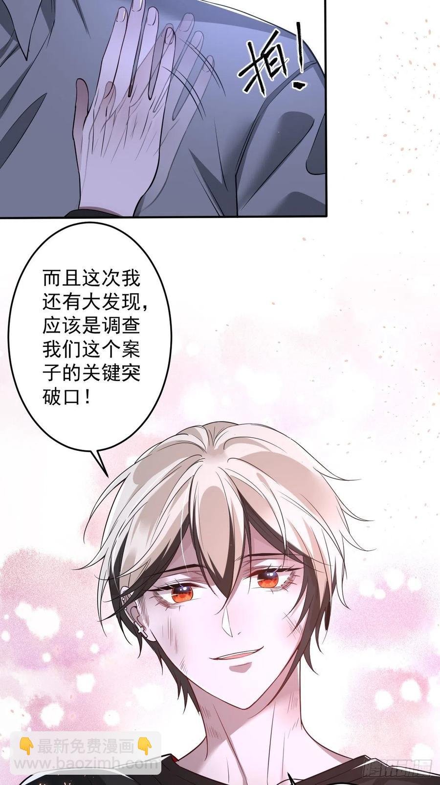 罪兽102话
