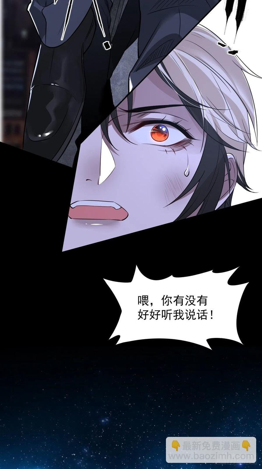 罪兽102话