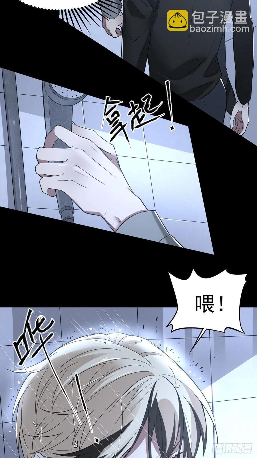 罪兽102话