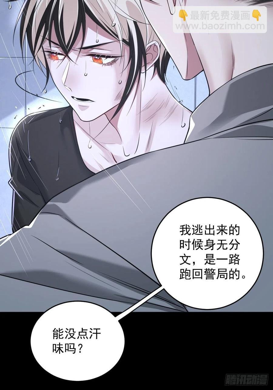 罪兽103话