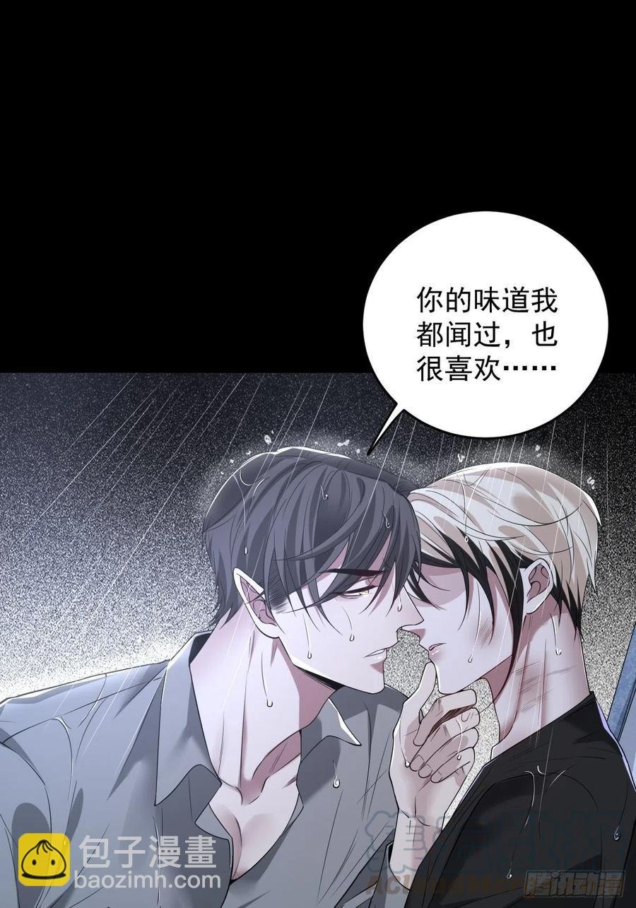 罪兽103话