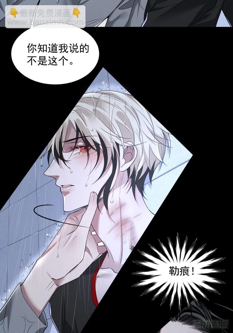 罪兽103话