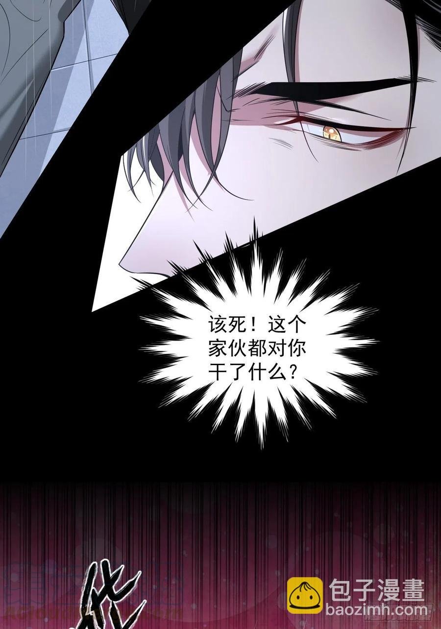 罪兽103话
