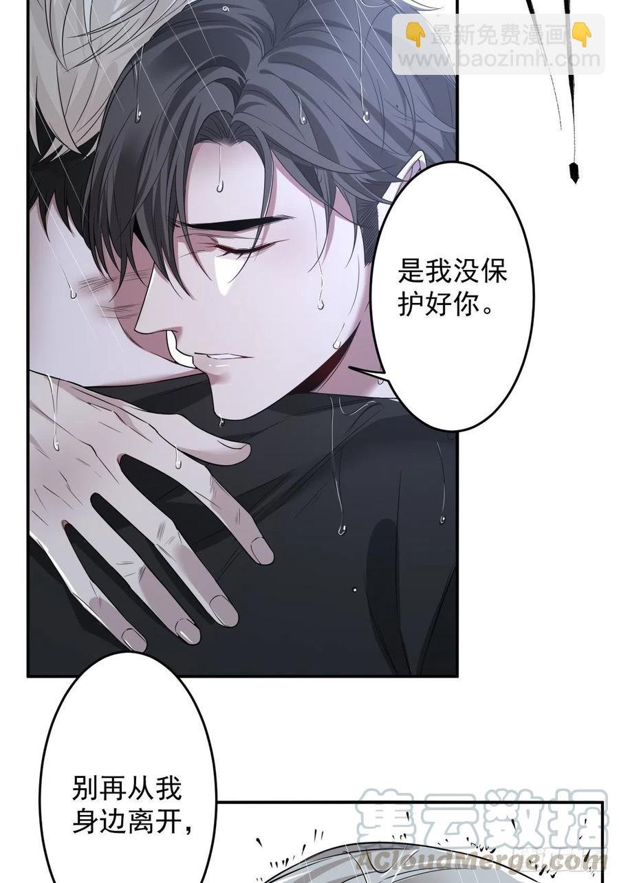 罪兽103话
