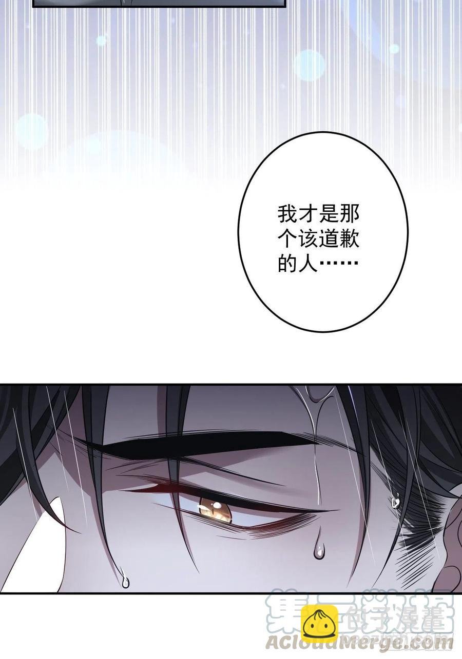罪兽103话