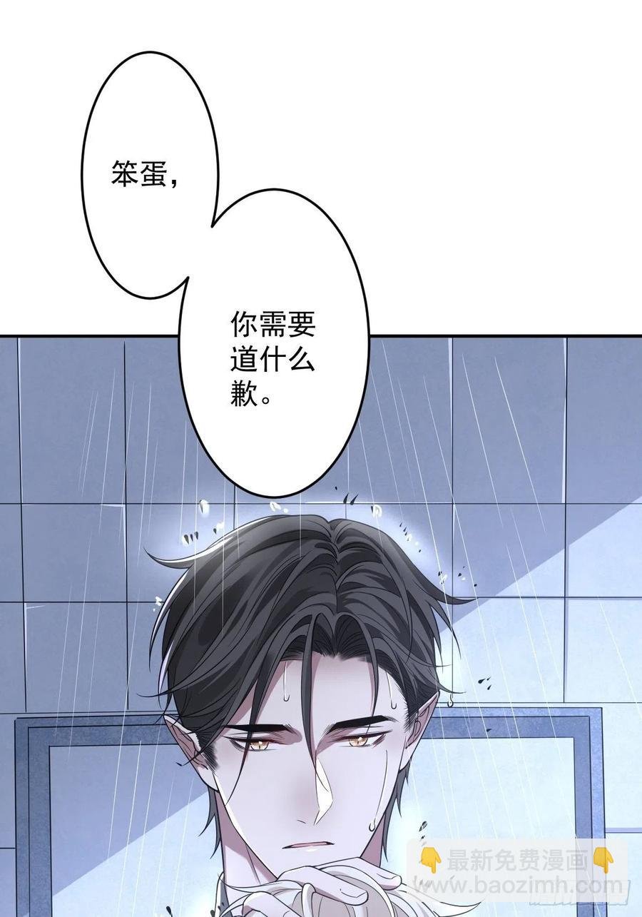 罪兽103话