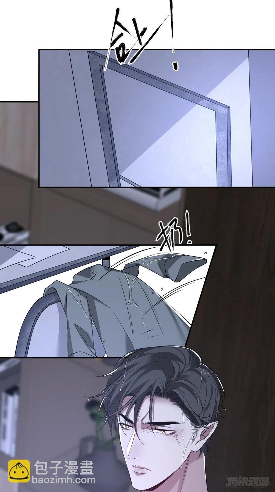 罪兽103话