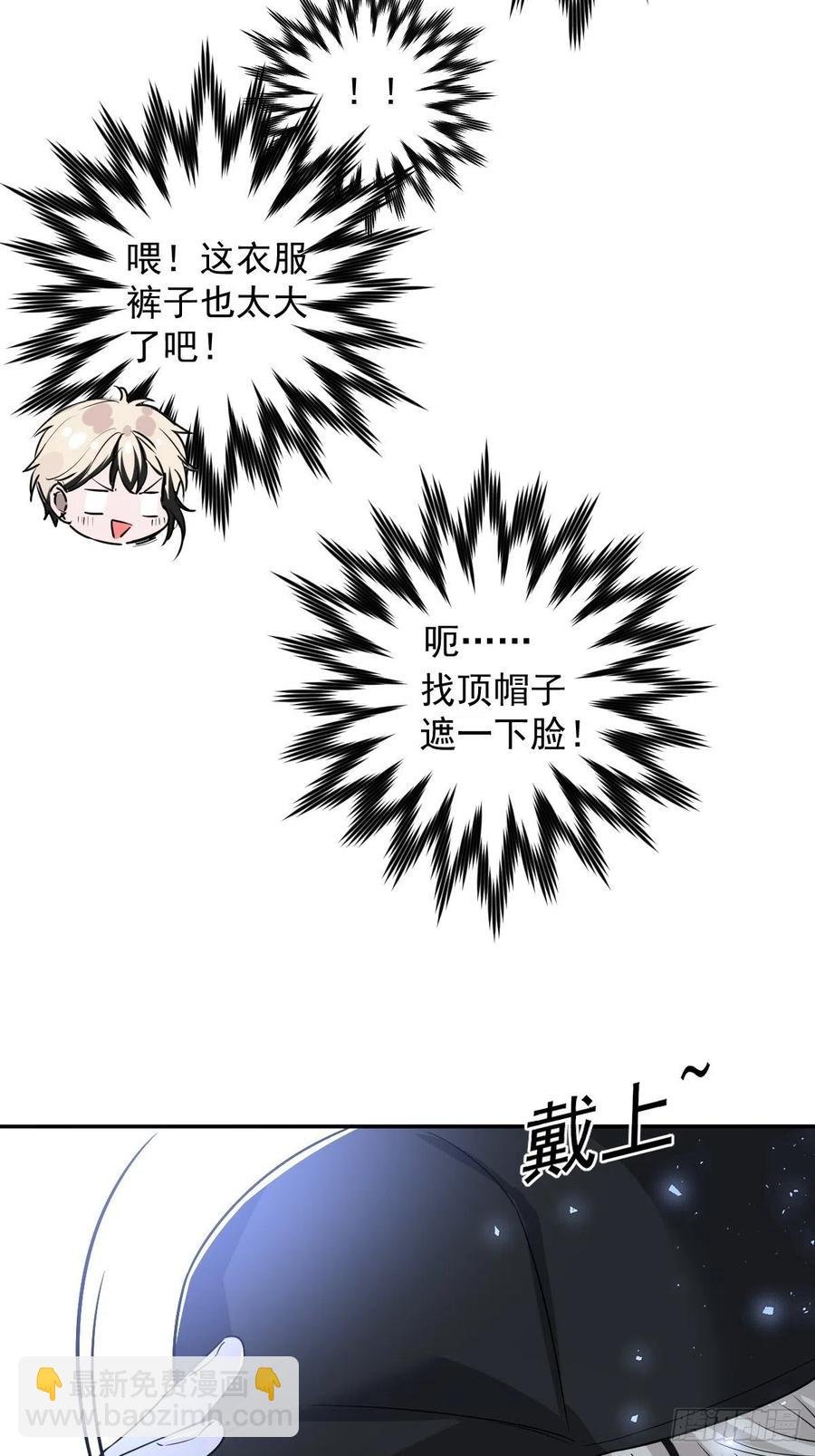罪兽103话