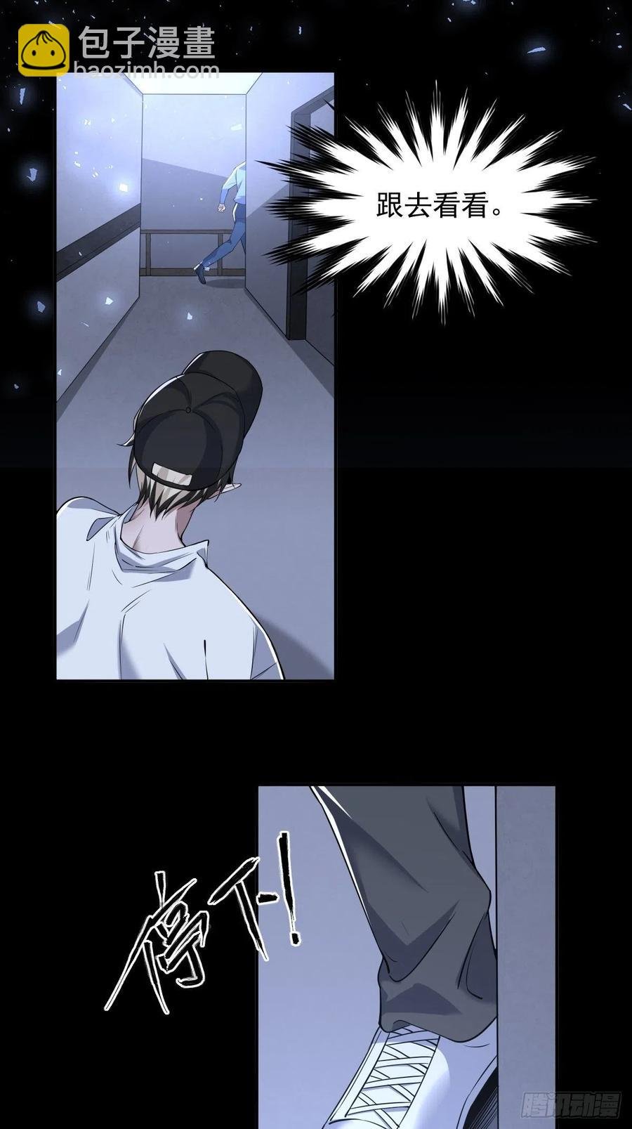 罪兽103话