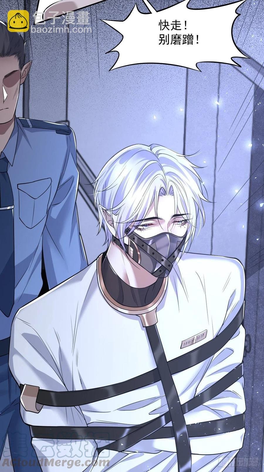 罪兽103话