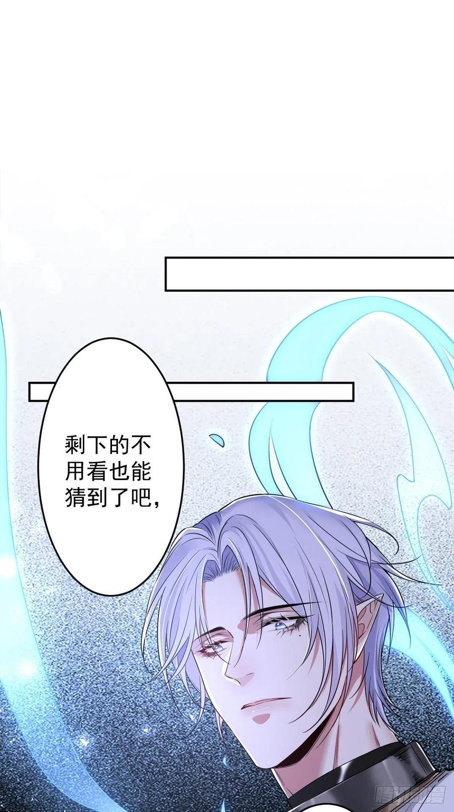罪兽108话