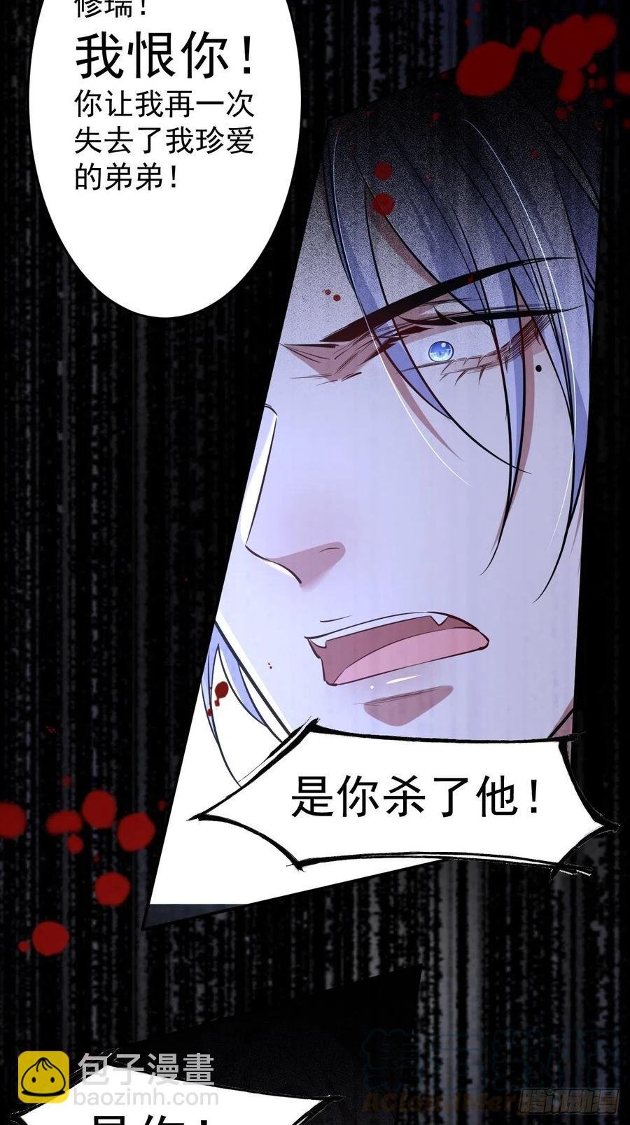 罪兽108话