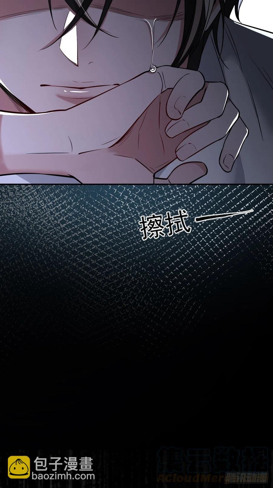 罪兽108话