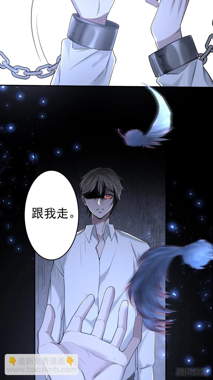 罪兽108话