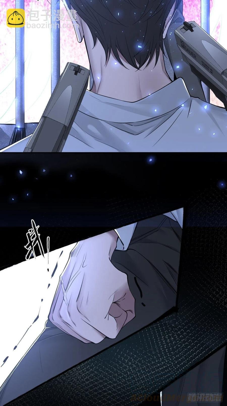 罪兽108话