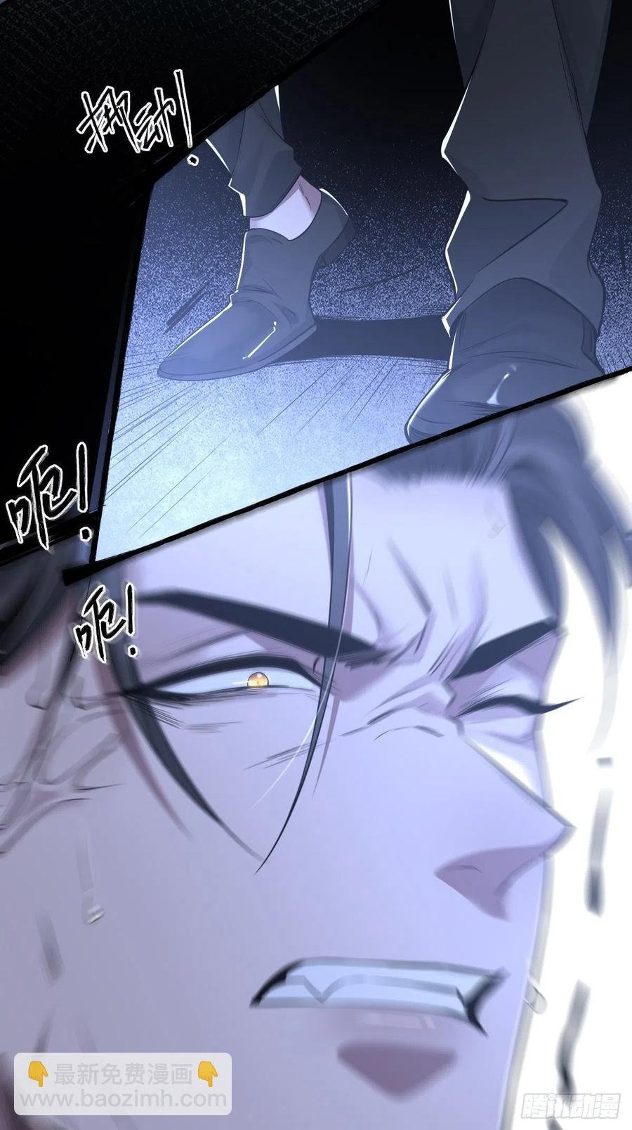 罪兽108话