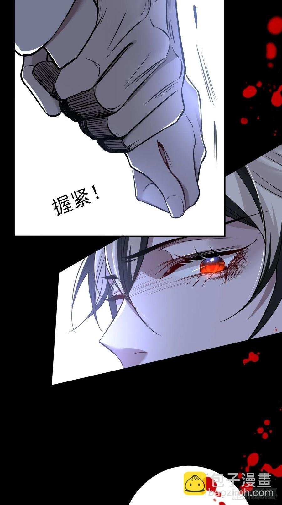 罪兽108话