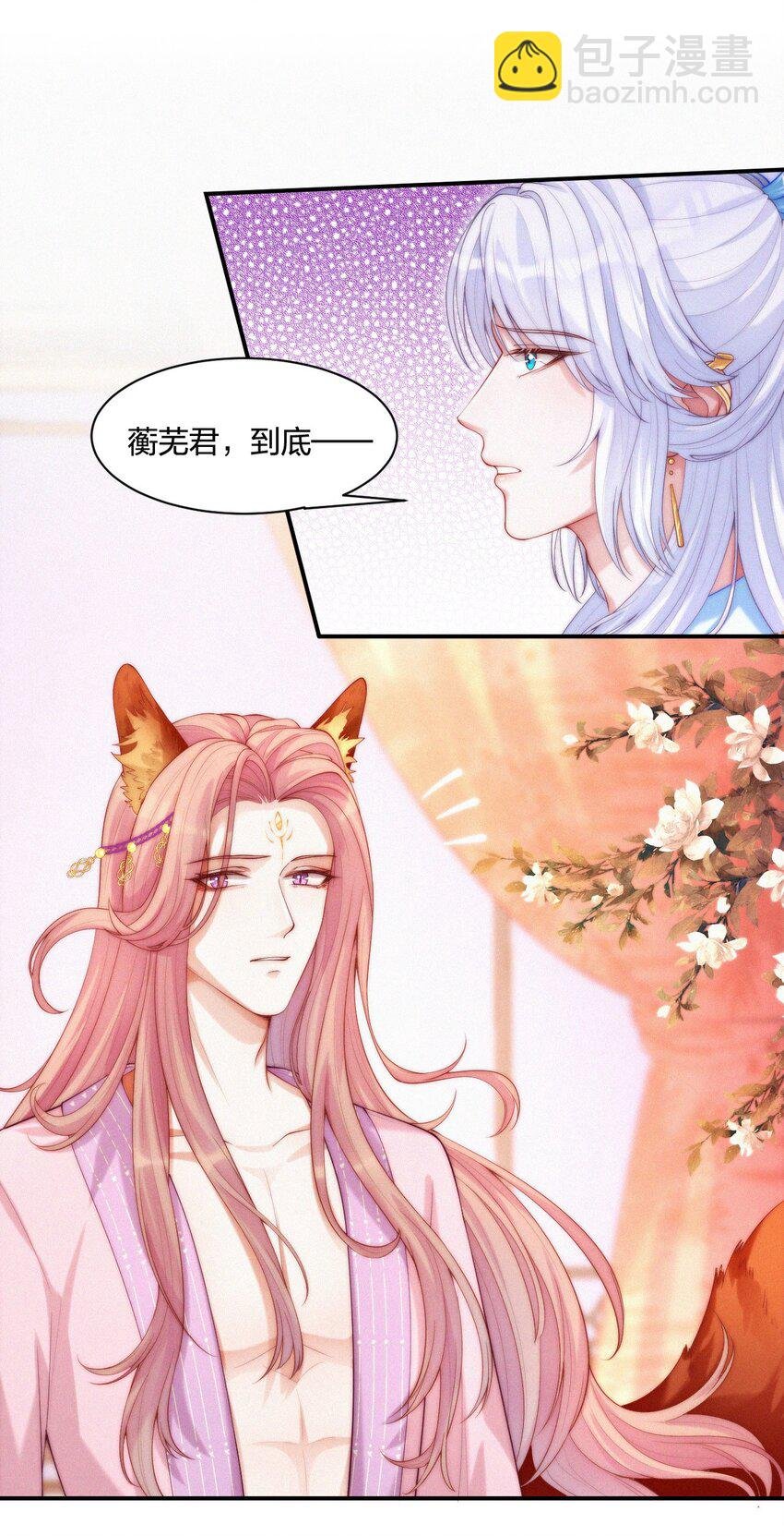 009 第二个法子