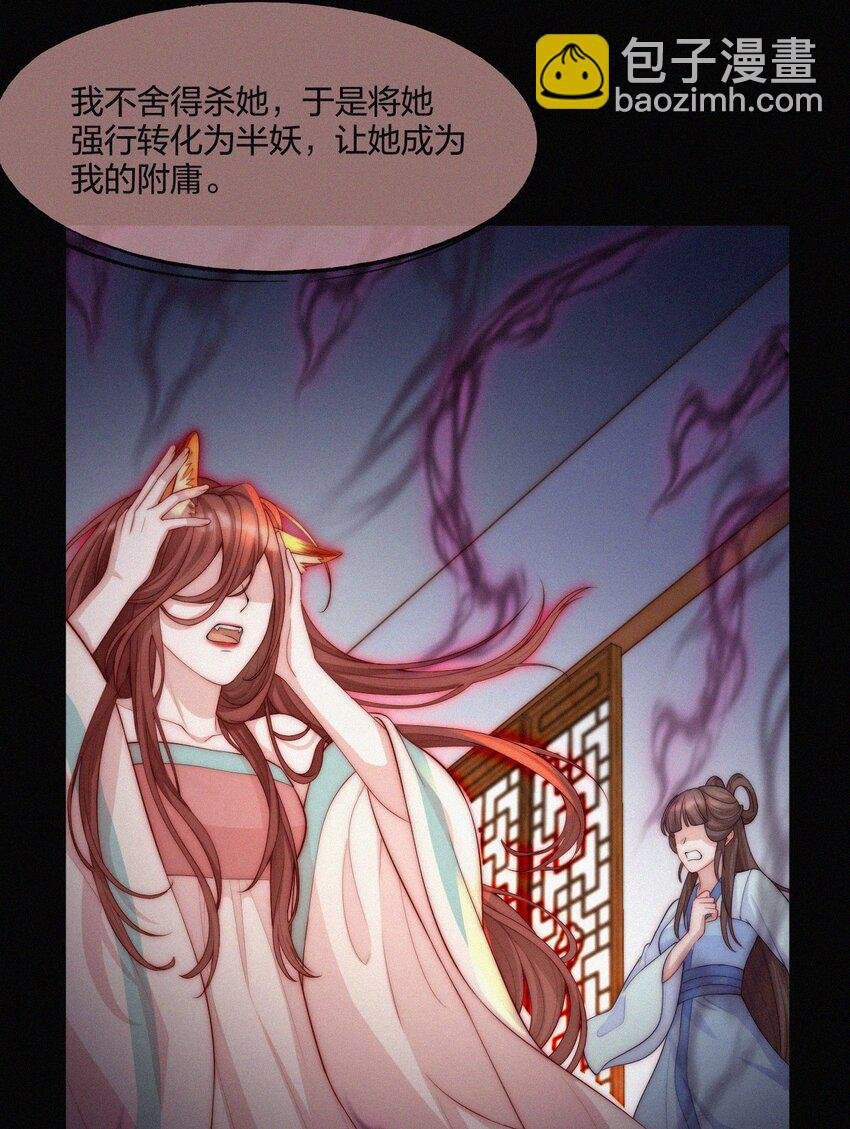 009 第二个法子