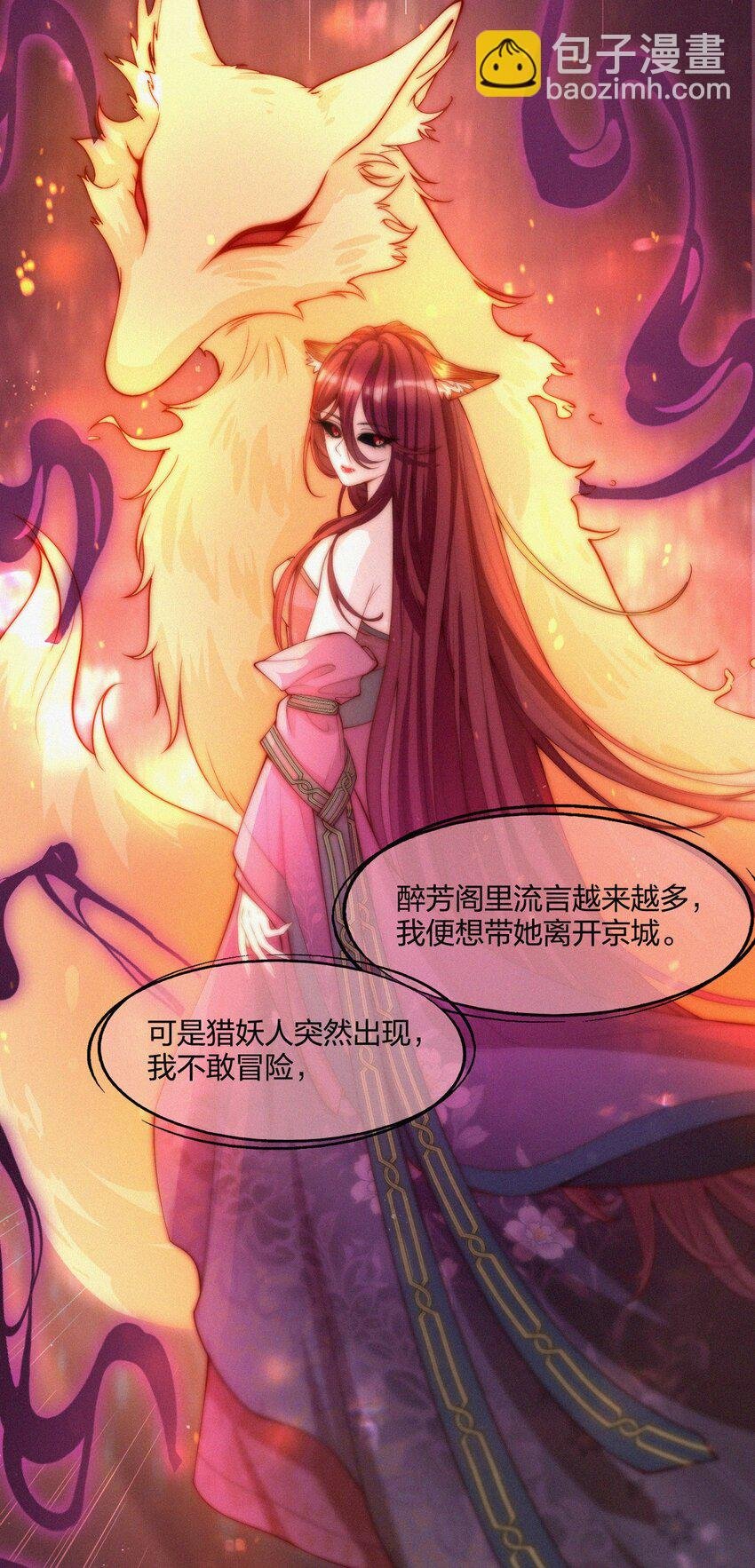 009 第二个法子