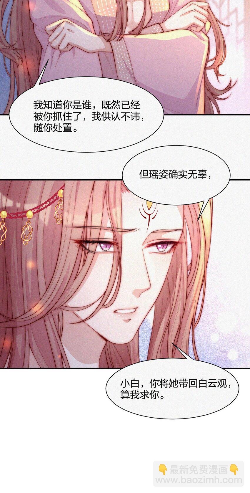 009 第二个法子