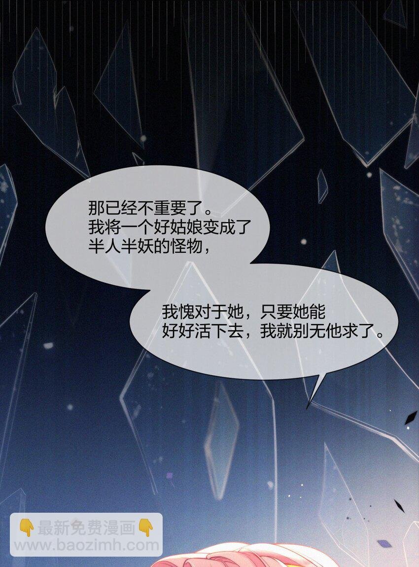 009 第二个法子