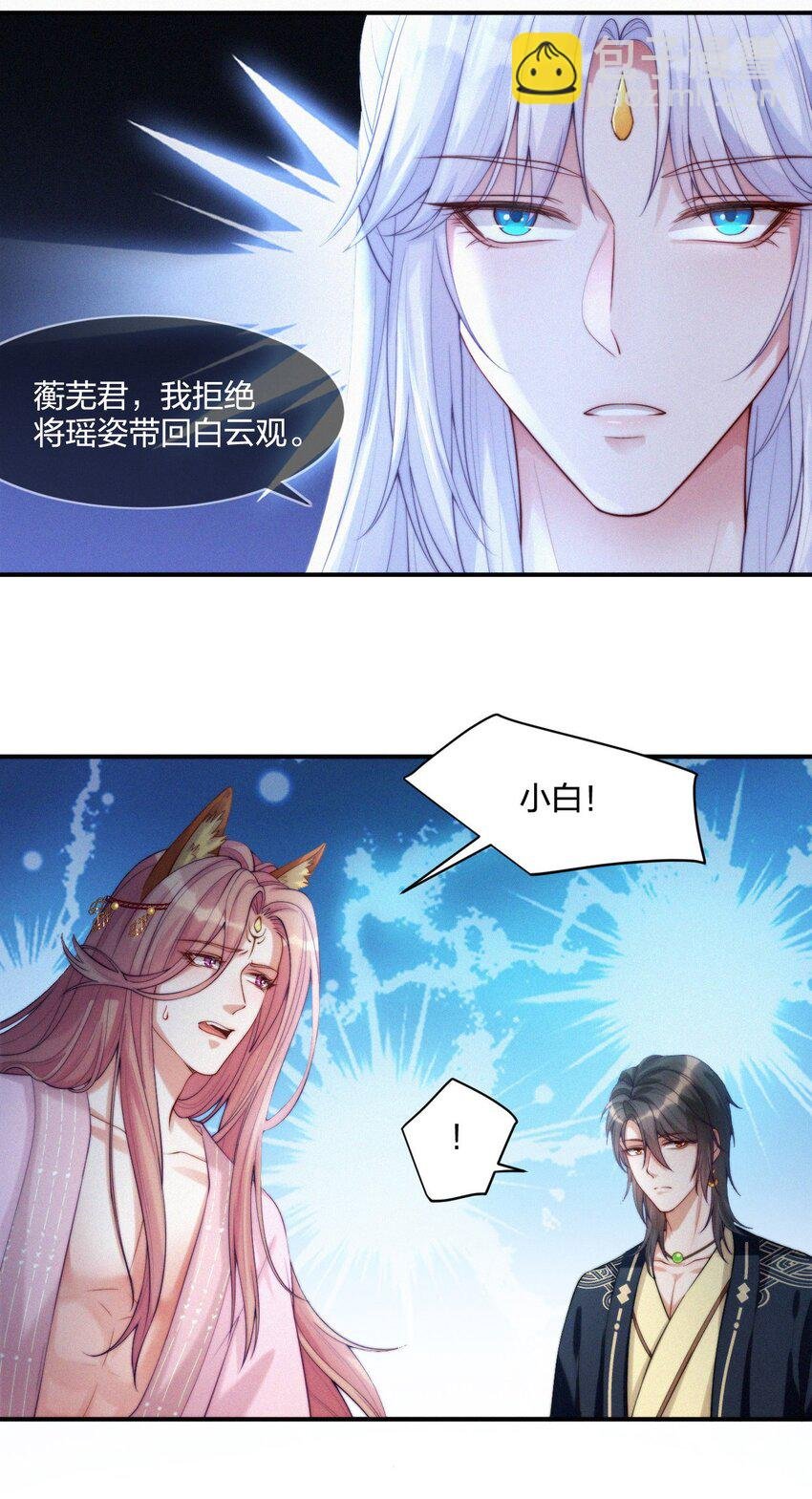 009 第二个法子