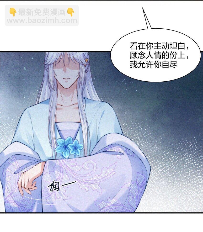 009 第二个法子