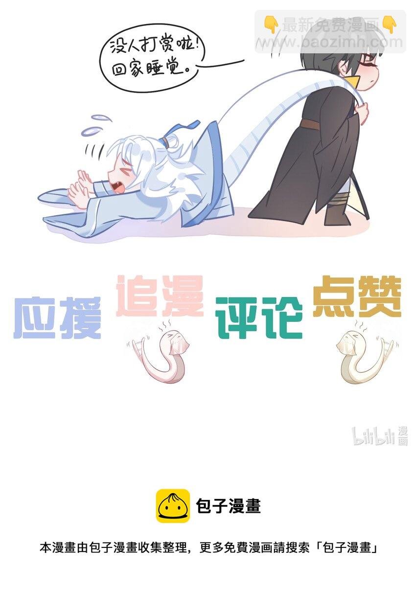 009 第二个法子