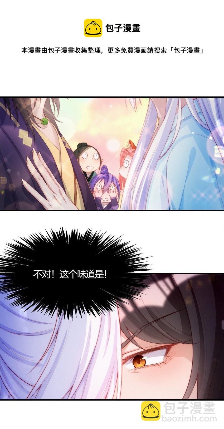 010 离别与厮守