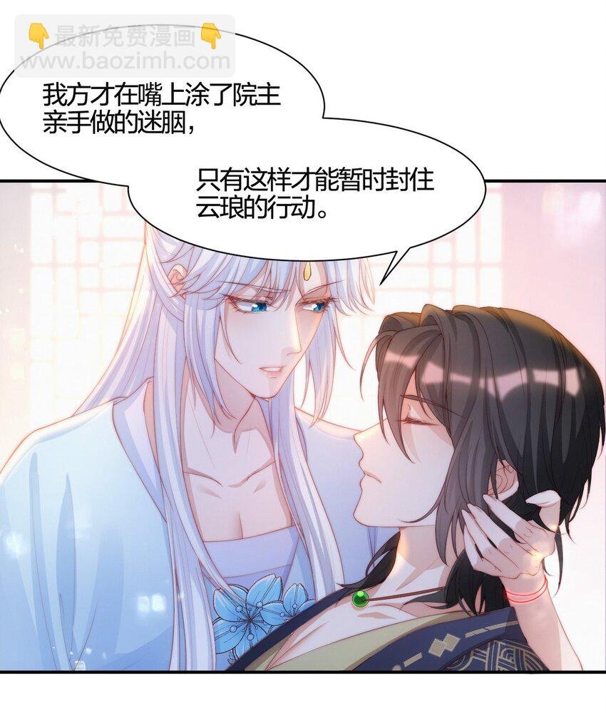 010 离别与厮守