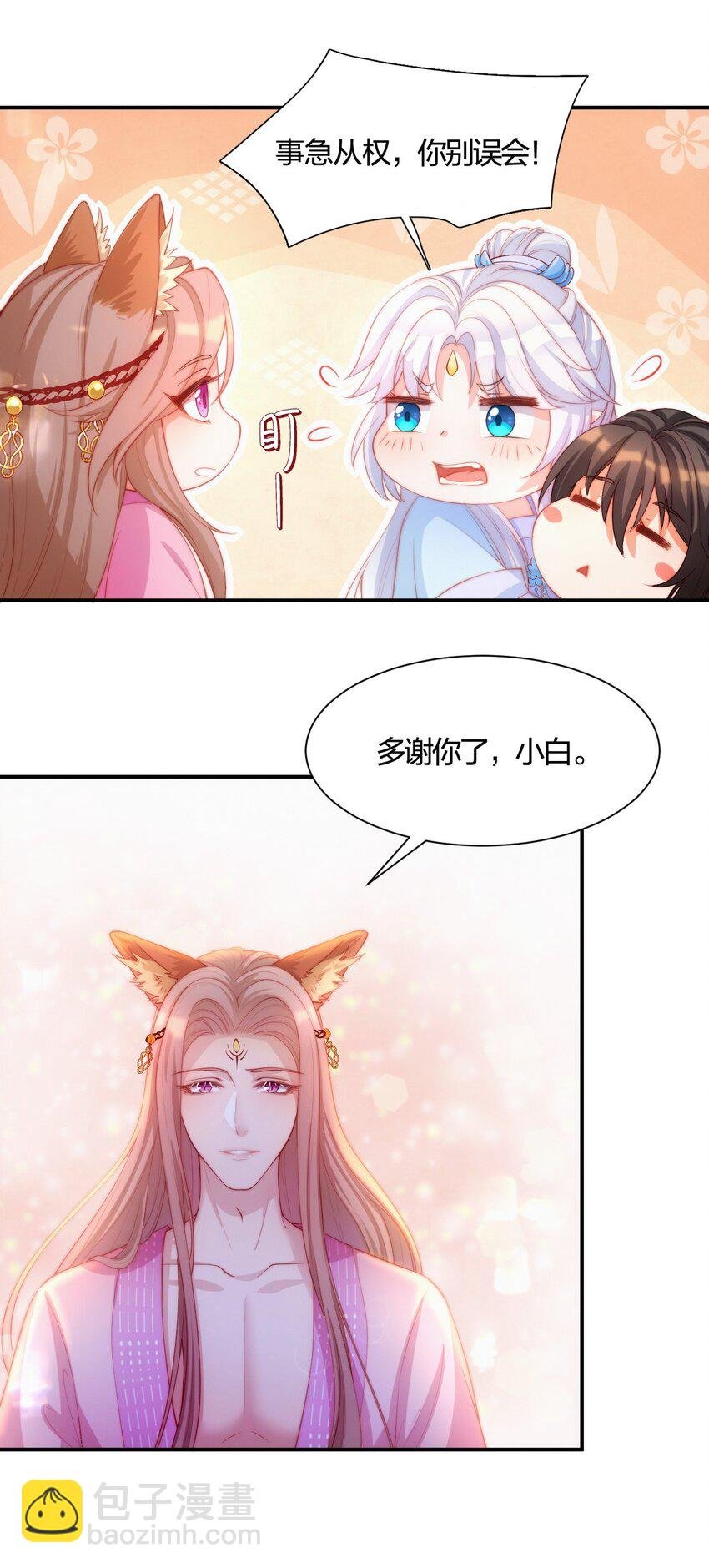 010 离别与厮守