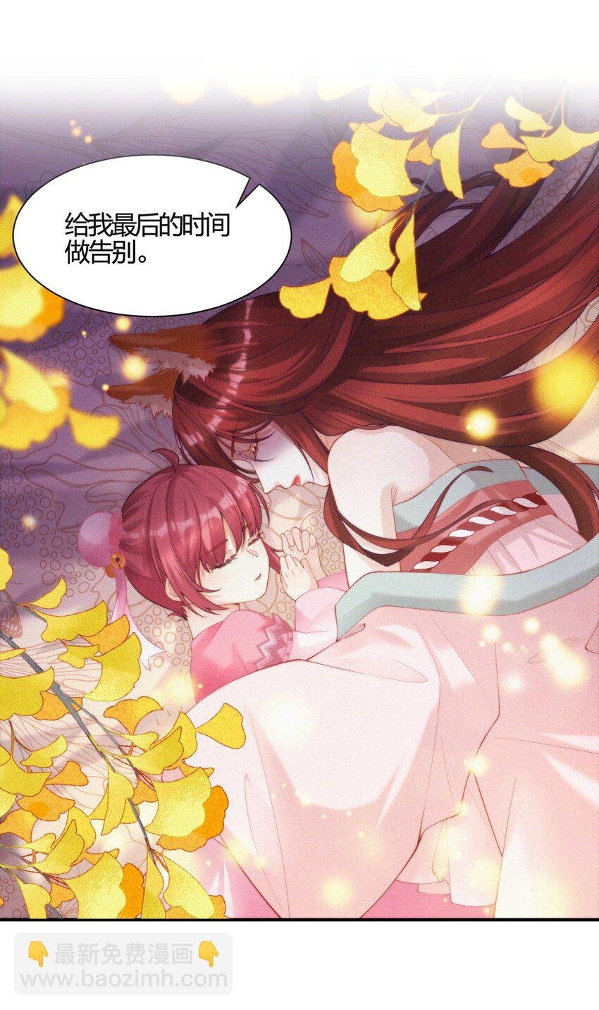 010 离别与厮守